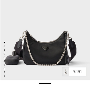 프라다 테수토체인백