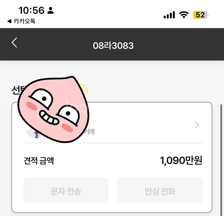 올뉴투싼 18년식 이보크스타일 업그레이드--9