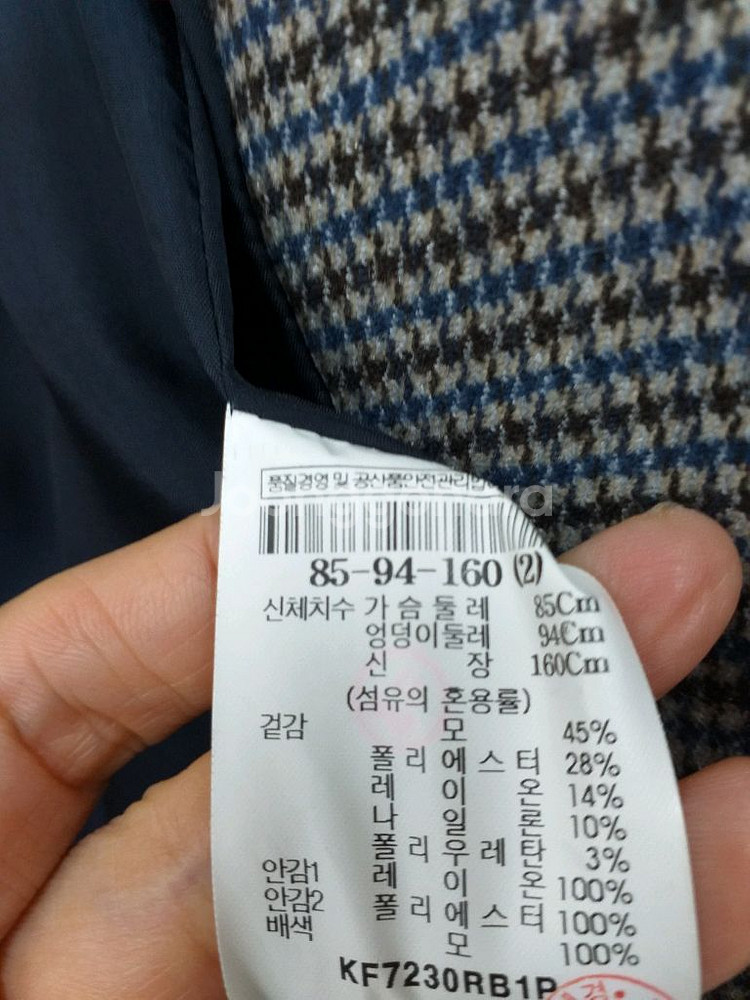 구호 체크 롱코트--8