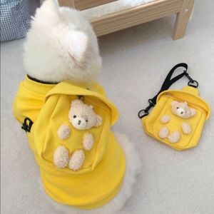 (새상품)강아지옷S 가방SET