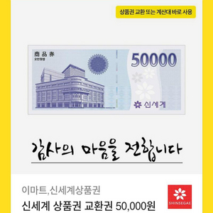 상품권 판매합니다