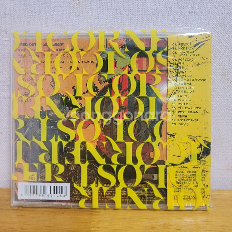 요네즈 켄시 6집 LOST CORNER CD 네고 가능--1