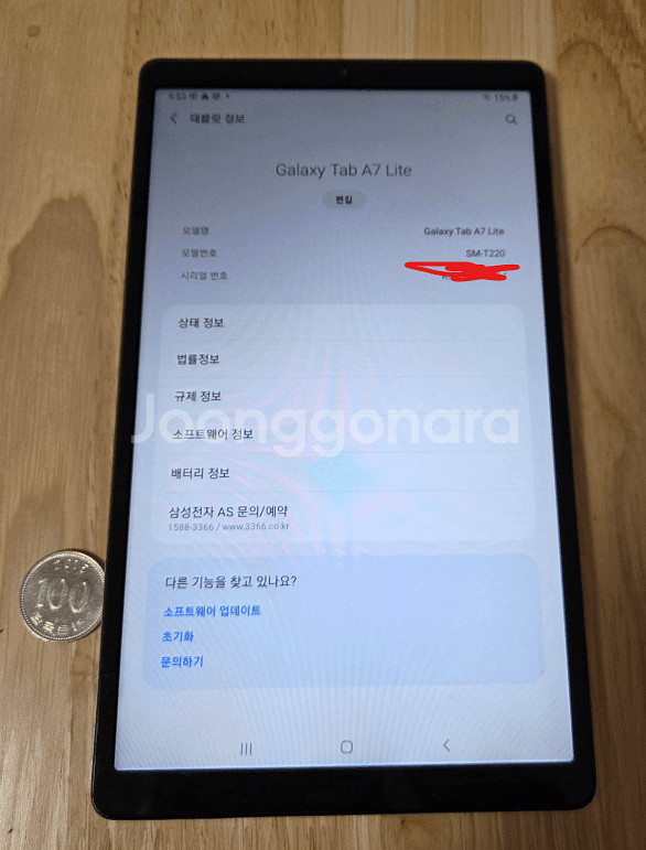 갤럭시탭 A7 Lite 택배 포함--2