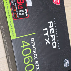 msi 4060 aero