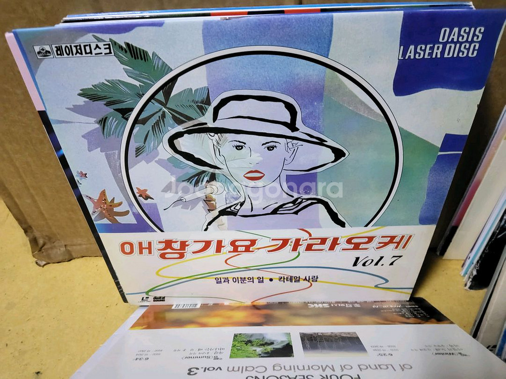 LD 50장 일괄판매 (1오디오 앰프 LD플레이어 음향--5