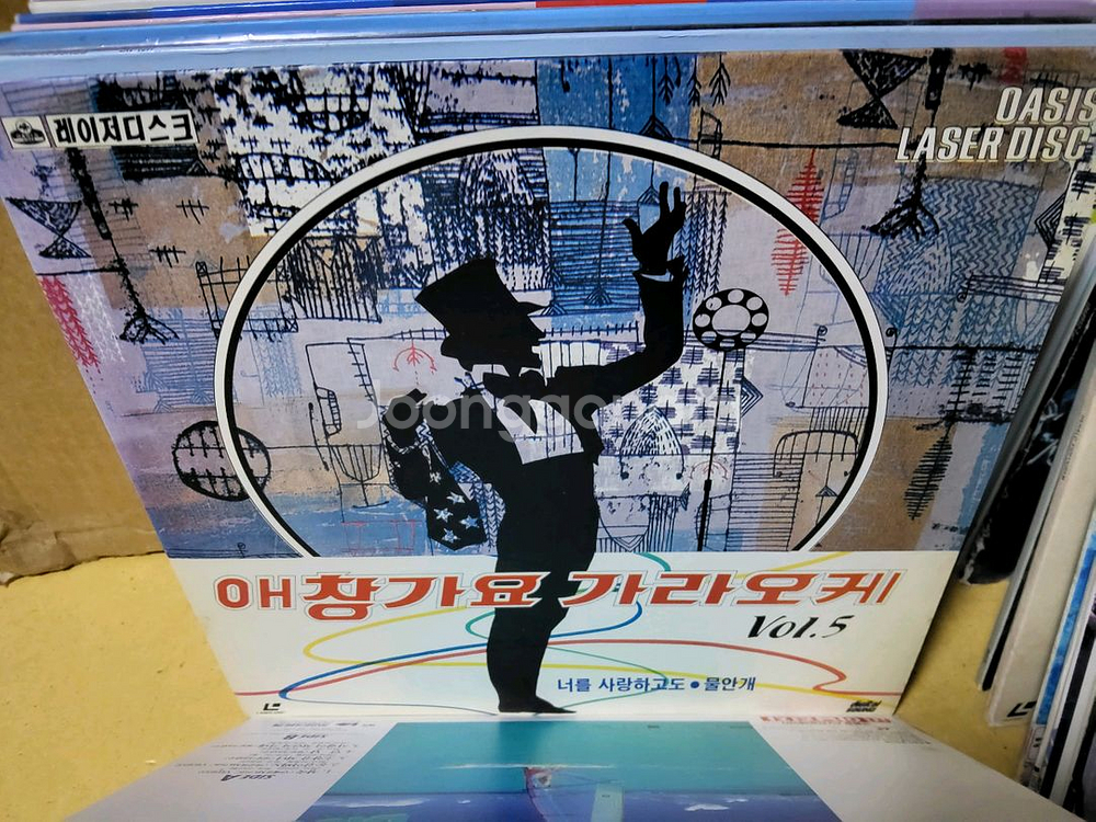 LD 50장 일괄판매 (1오디오 앰프 LD플레이어 음향--3