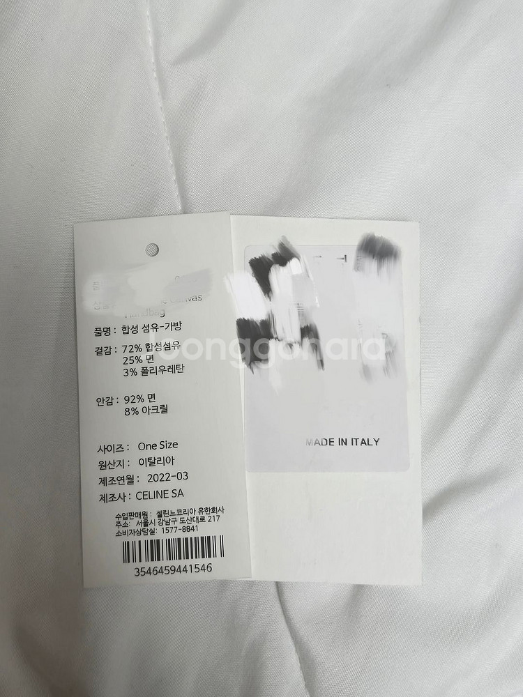 셀린느 트리오페 버킷백 미디엄 사이즈--1