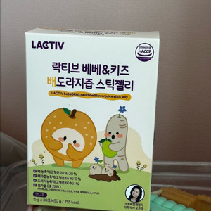 락티브 배도라지 젤리 두박스 택포