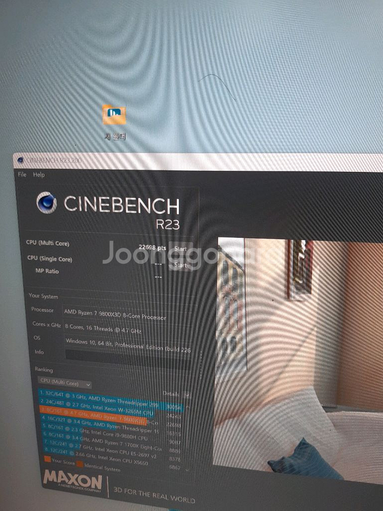 올화이트 크라켄 9800x3d 컴퓨터 완본체/반본체--7