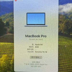 부품용 맥북프로 m1