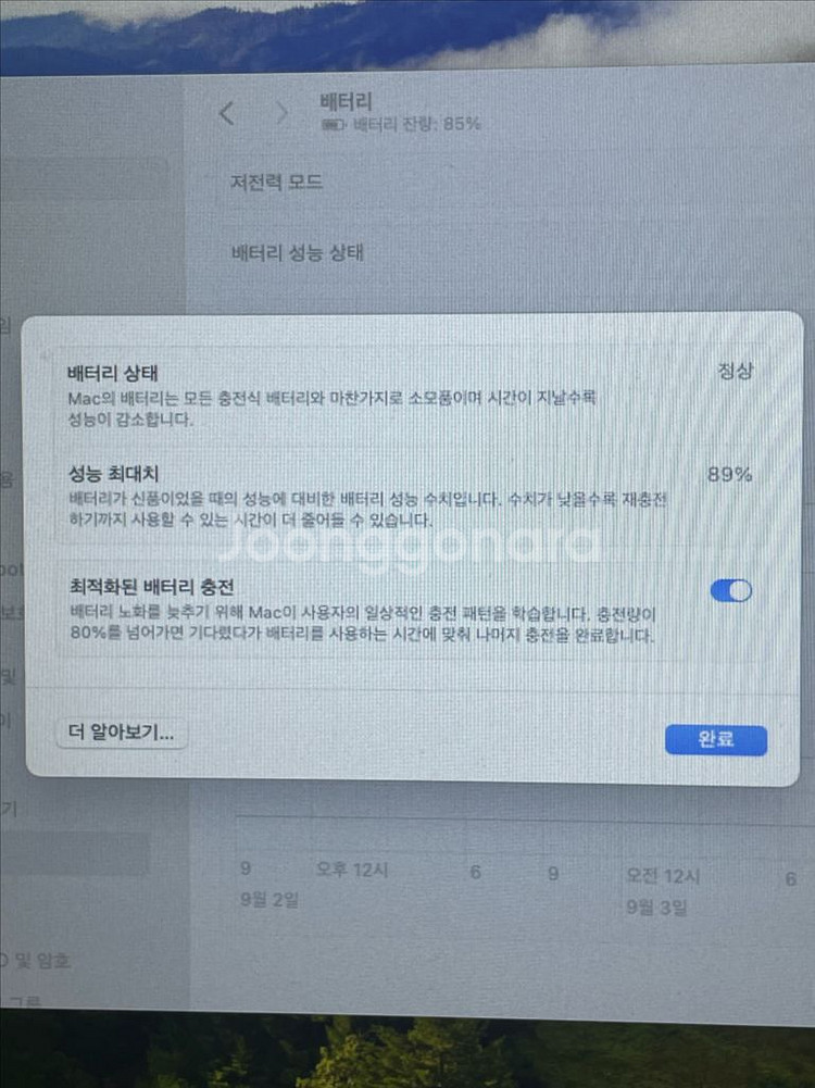 부품용 맥북프로 m1--1