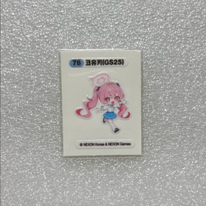 블루아카이브 띠부씰 gs 코유키