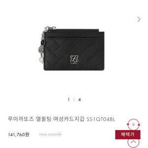 루이가또즈 카드지갑 급처분 합니당