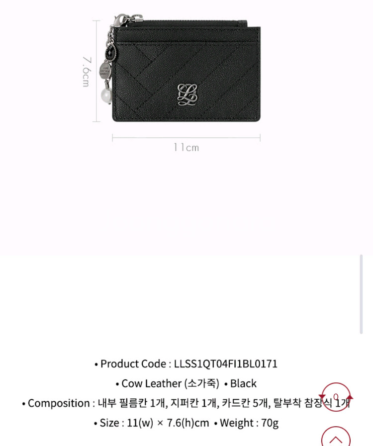루이가또즈 카드지갑 급처분 합니당--3