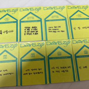 데이식스 팝업 컨페티