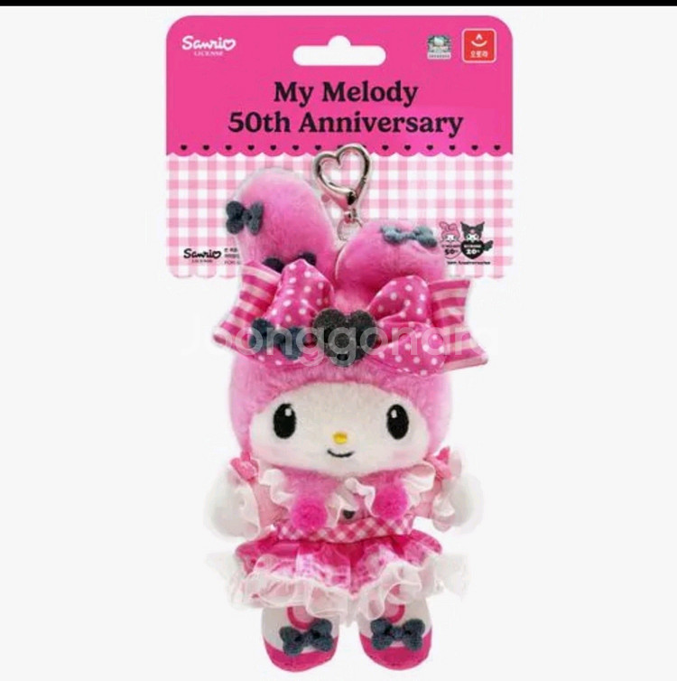 산리오 마이멜로디 50주년키링 1개 미개봉새것--0