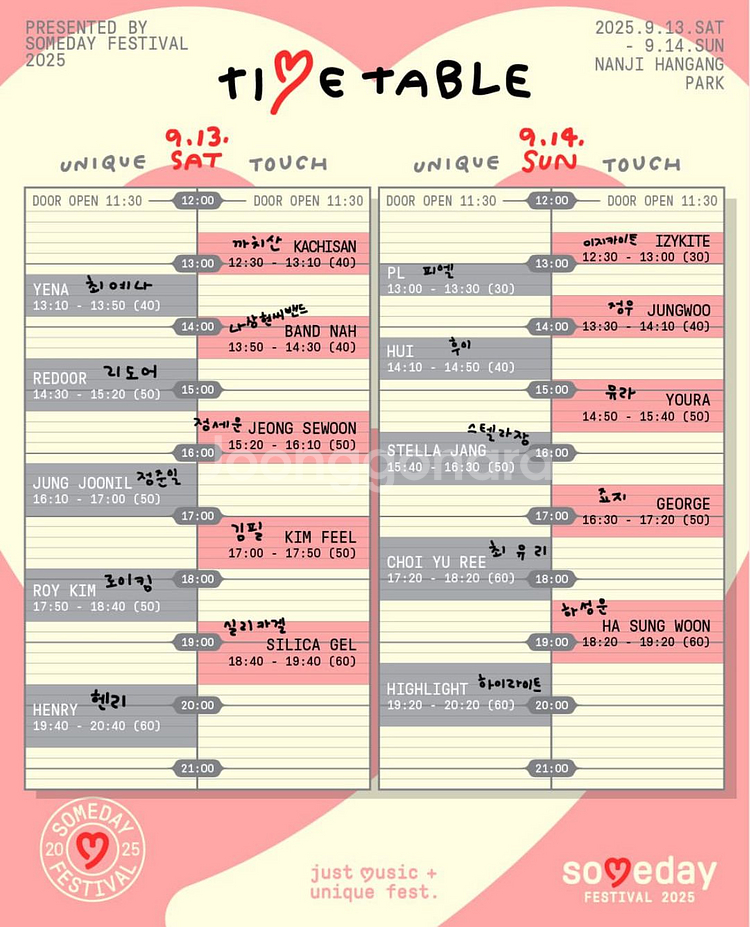 썸데이 week2 양일권 원가 양도합니다--0