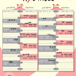 썸데이 week2 양일권 원가 양도합니다