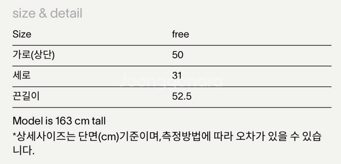 haag 헤이그 스트라이프 에코백--2