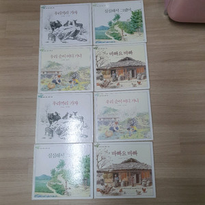 도토리 사계절 그림책