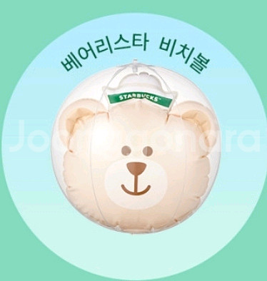 스타벅스 베어리스타 비치볼 1개 미개봉새것 교환환불불가--0
