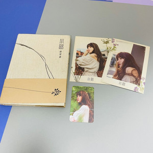 [중고음반/CD] 심규선 루시아 Lucia EP 소로