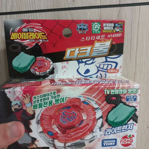 메탈베이블레이드 다크 불 한국판제품 판매합니다
