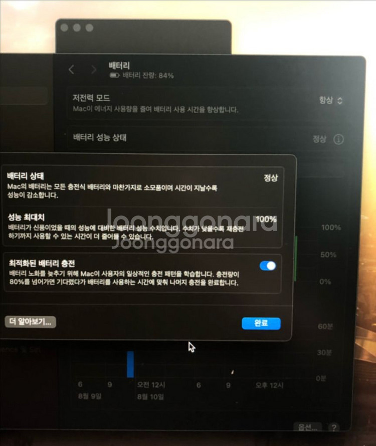 맥북에어 m3 15인치 8/512 미드나잇--6