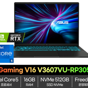 [16인치] RTX4050 ASUS 게이밍 노트북
