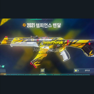 2021 챔셋 ㄱㅈ 삽니디