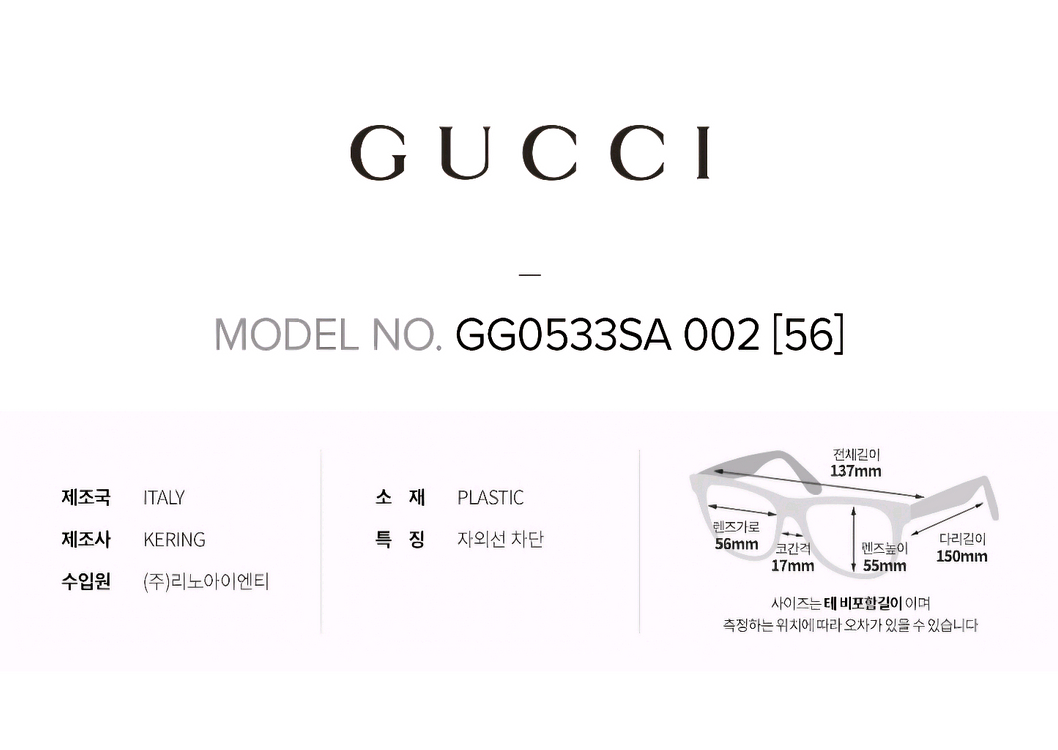 구찌 명품 하바나 스퀘어 선글라스 [새상품&정품]--3