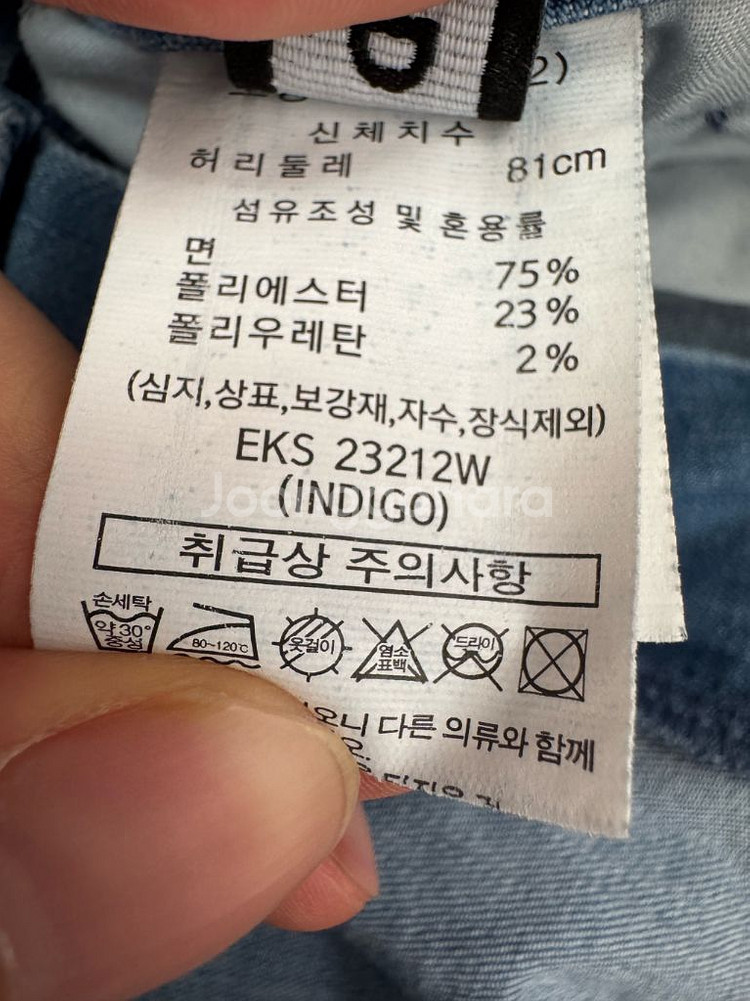 여성 칼라거펠트 23년도 빈티지 워싱 데님팬츠--2