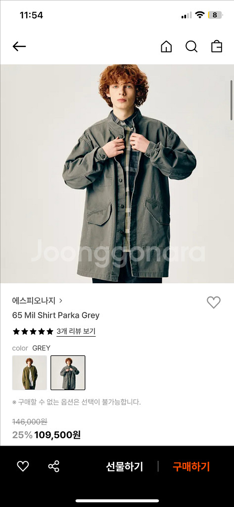 에스피오나지 65 밀 셔츠 파카 L 그레이--0