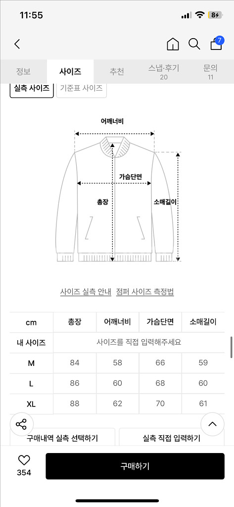 에스피오나지 65 밀 셔츠 파카 L 그레이--1
