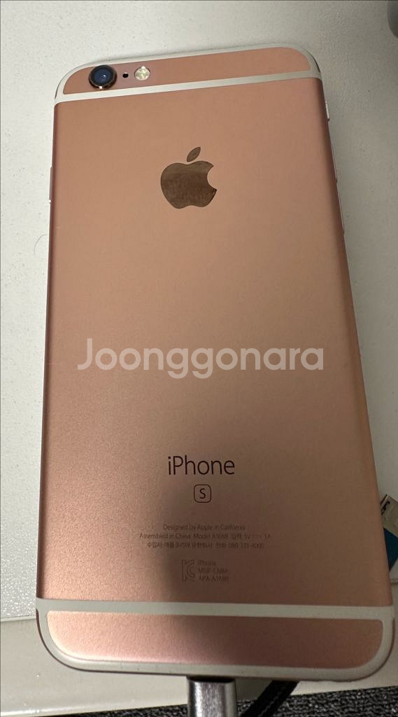아이폰 6s--1