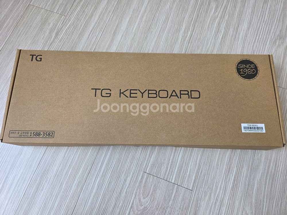 삼보 TGK 9200U 미개봉(키스킨 포함)--0