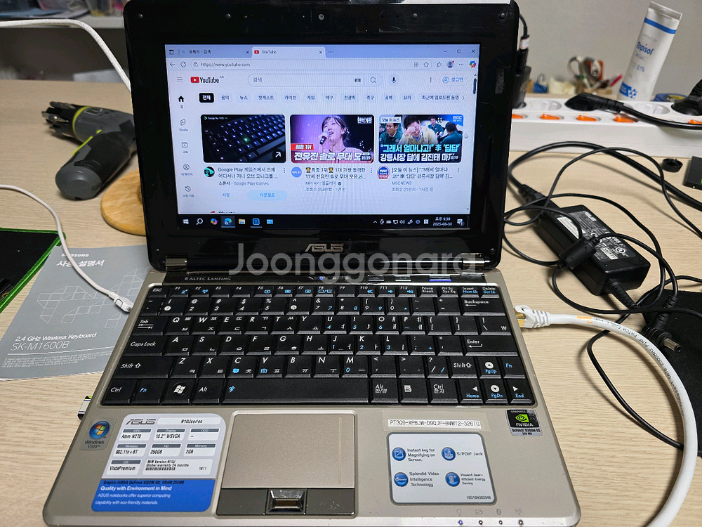아수스(ASUS) N10J 넷북 1TB(테라) 노트북--0