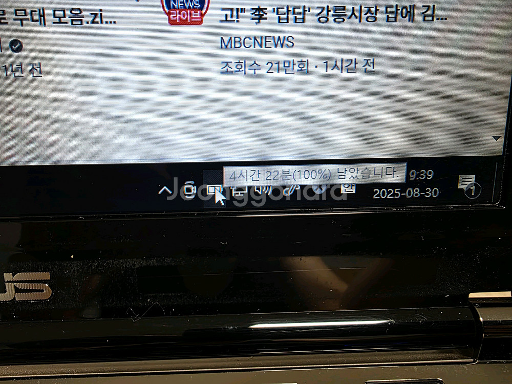 아수스(ASUS) N10J 넷북 1TB(테라) 노트북--3