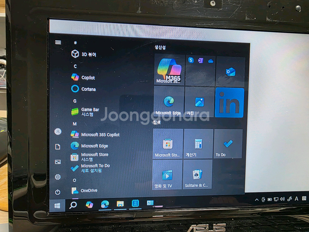아수스(ASUS) N10J 넷북 1TB(테라) 노트북--6