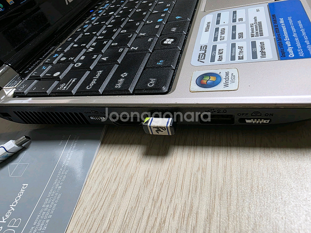 아수스(ASUS) N10J 넷북 1TB(테라) 노트북--7