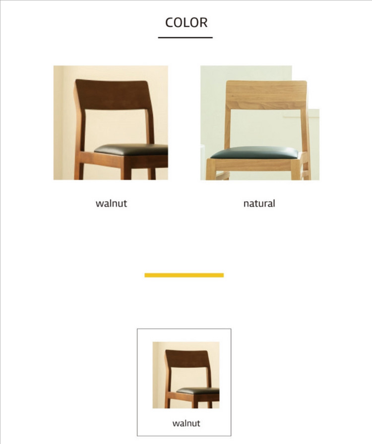 옐로우라이트 원목 카페의자 2개--1