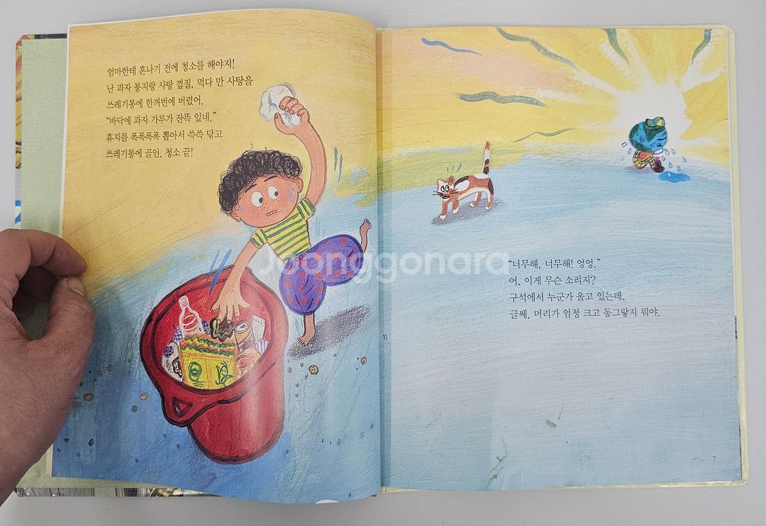 실사이미지 내친구 과학공룡 전53권--8