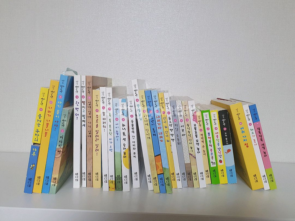 빨간펜 꿈꾸는솜사탕 30권 택포--0