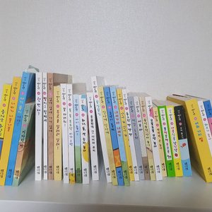 빨간펜 꿈꾸는솜사탕 30권 택포