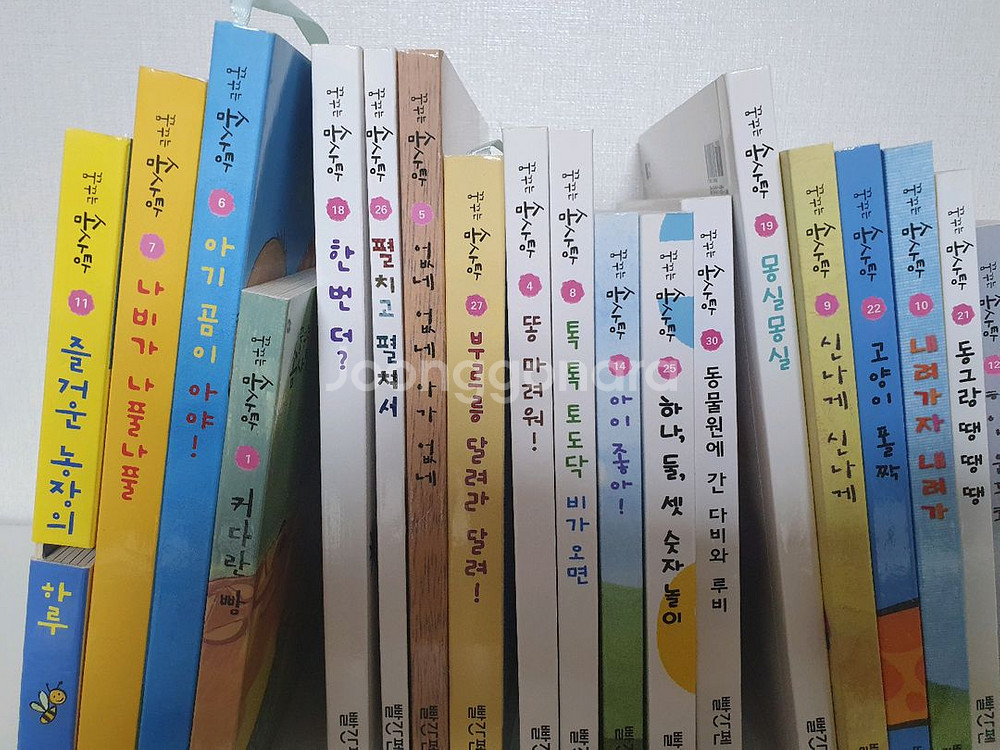 빨간펜 꿈꾸는솜사탕 30권 택포--1