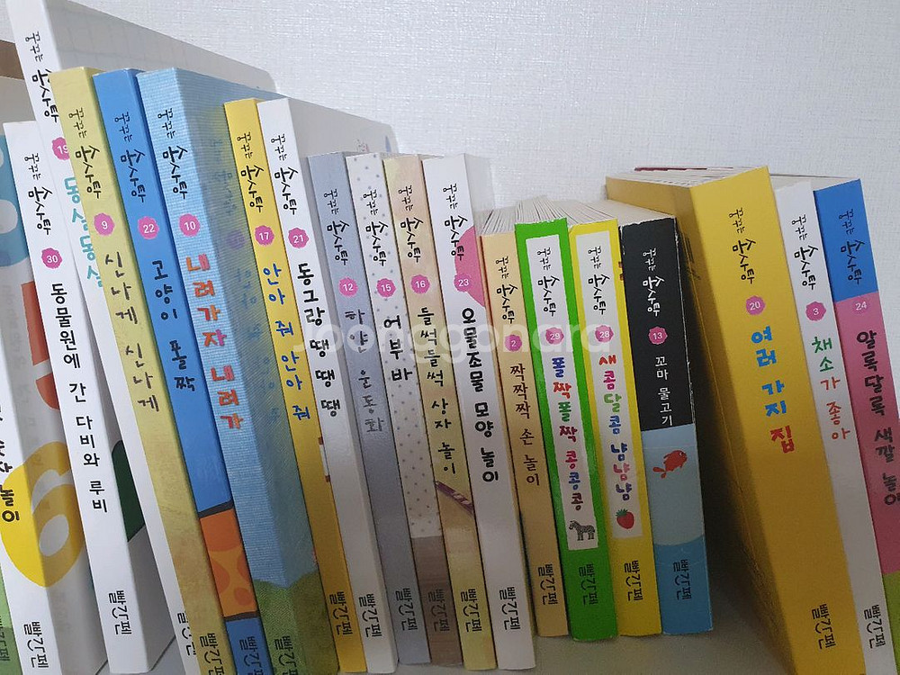 빨간펜 꿈꾸는솜사탕 30권 택포--2
