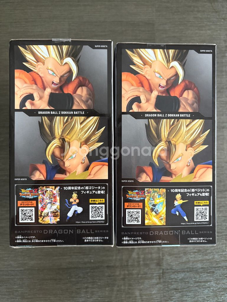 드래곤볼 Z 슈퍼사이어인 베지트 고지터 피규어--1