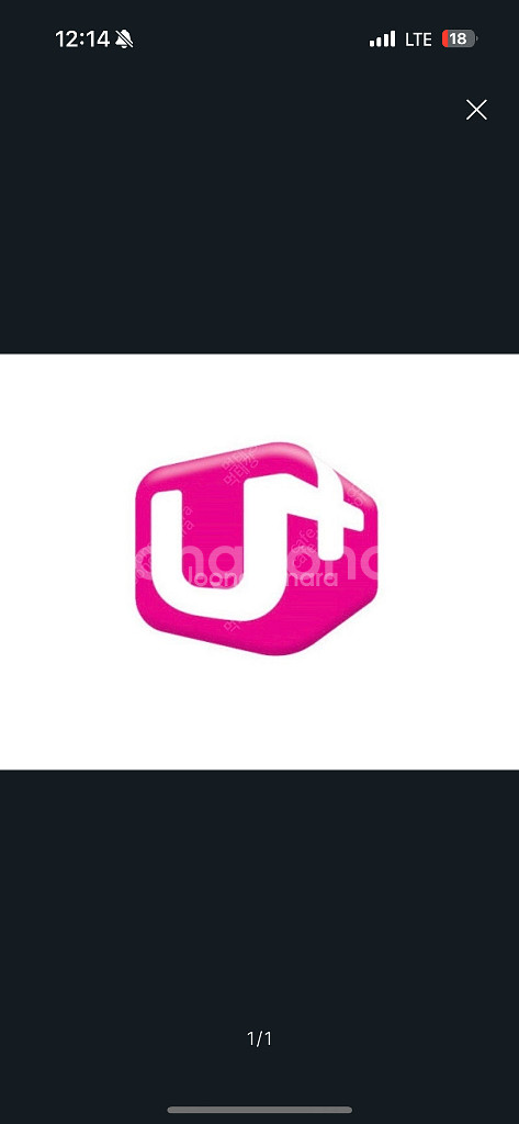 유플러스 데이터 2기가--0