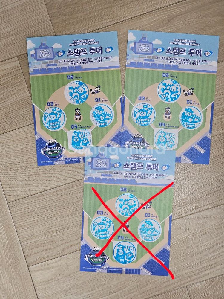 삼성 라이온즈 피규어 티켓 스탬프종이 판매--2