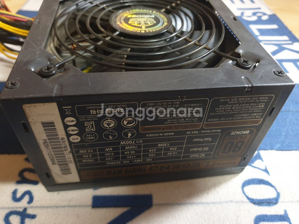파워렉스 700w 80PLUS 파워서플라이--0